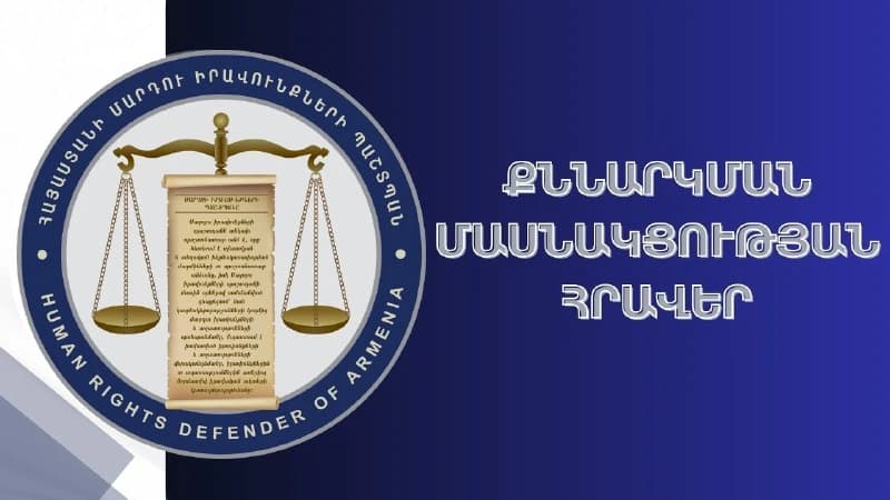 NewsChildren Background Image