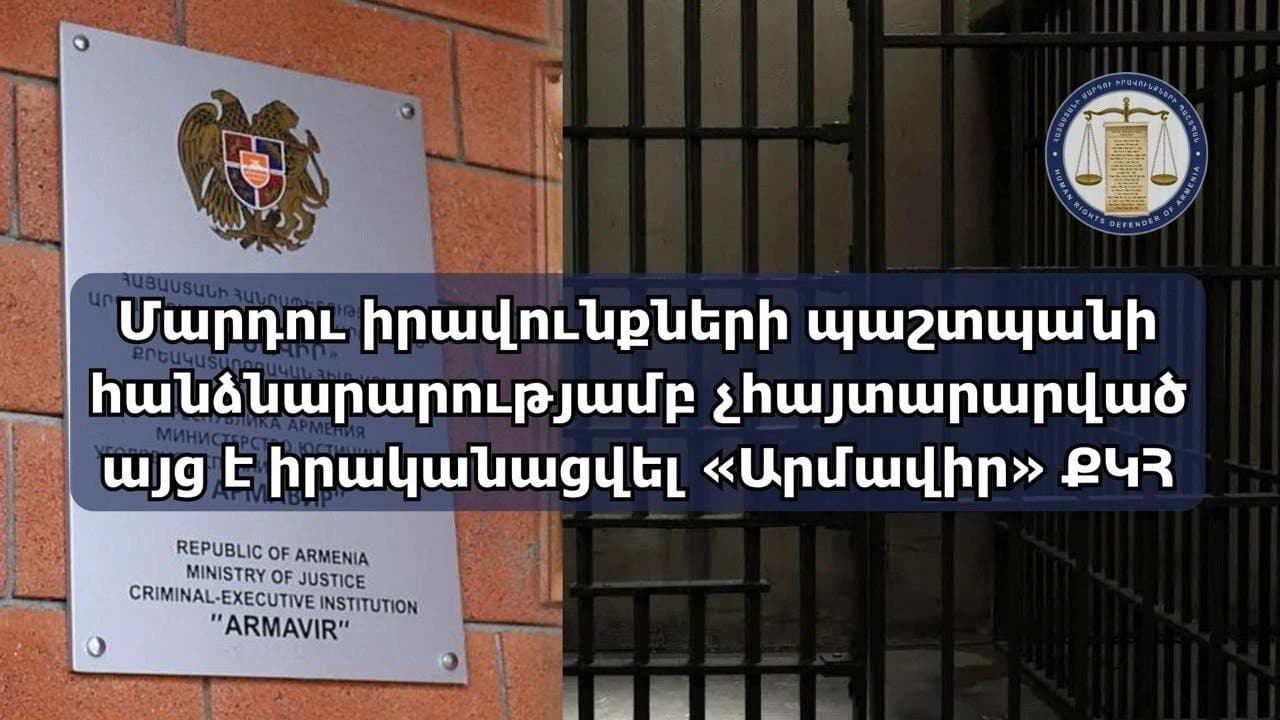 NewsChildren Background Image