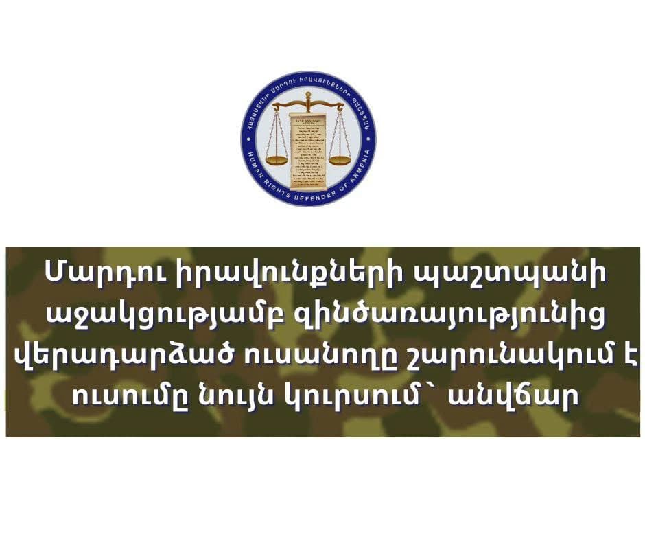 NewsChildren Background Image