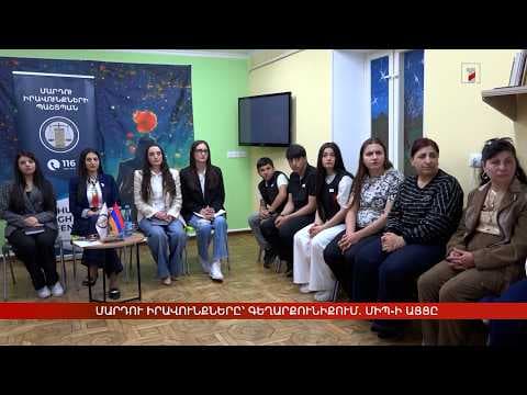 MultimediaChildren Image