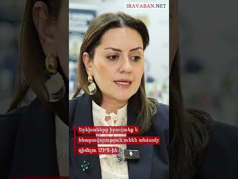 MultimediaChildren Image