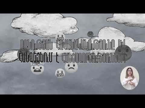 Ատելության խոսքը որևէ կապ չունի խոսքի ազատության հետ