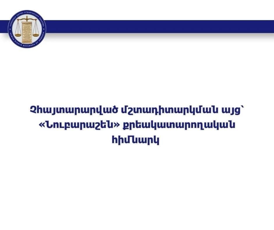 news
